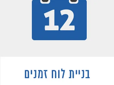דודי בובליל יעוץ, ניהול ופיקוח בנייה — בדק בית בראשון לציון