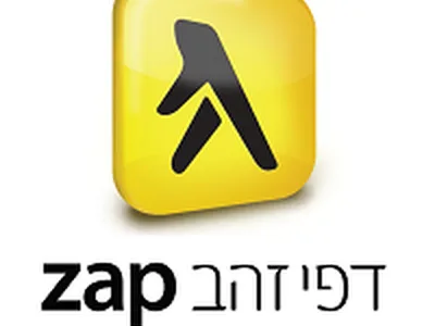 יצחק קרדי מפקח עבודות בניה — בדק בית באבן יהודה