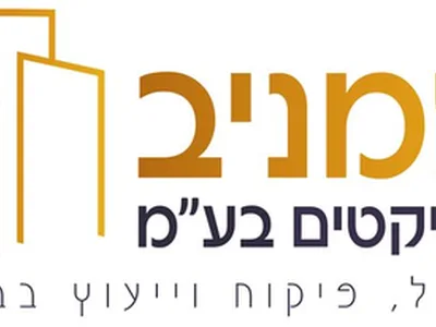 פמניב פרויקטים בע"מ — בדק בית באבן יהודה